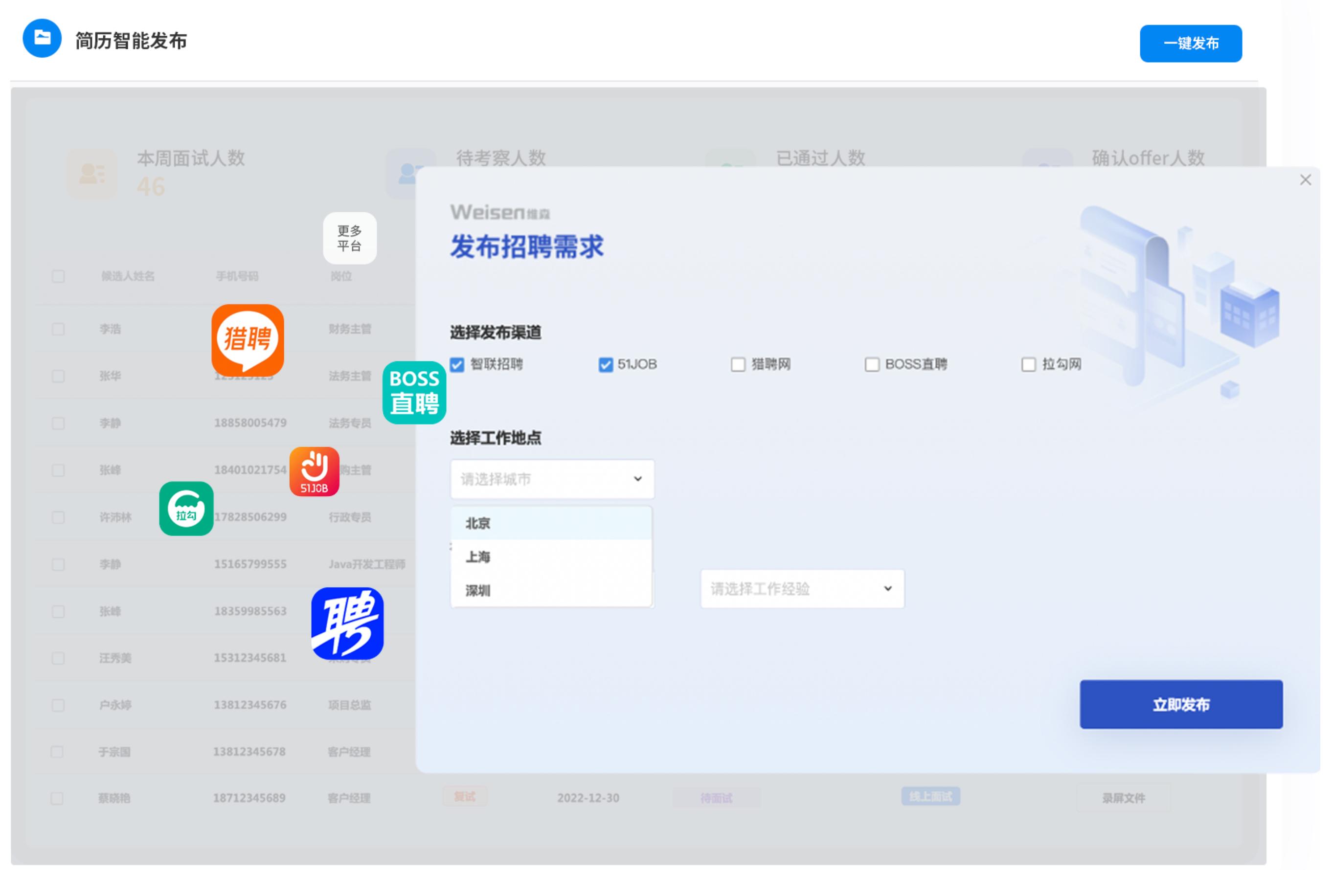 泛微是什么(泛微是什么公司)
