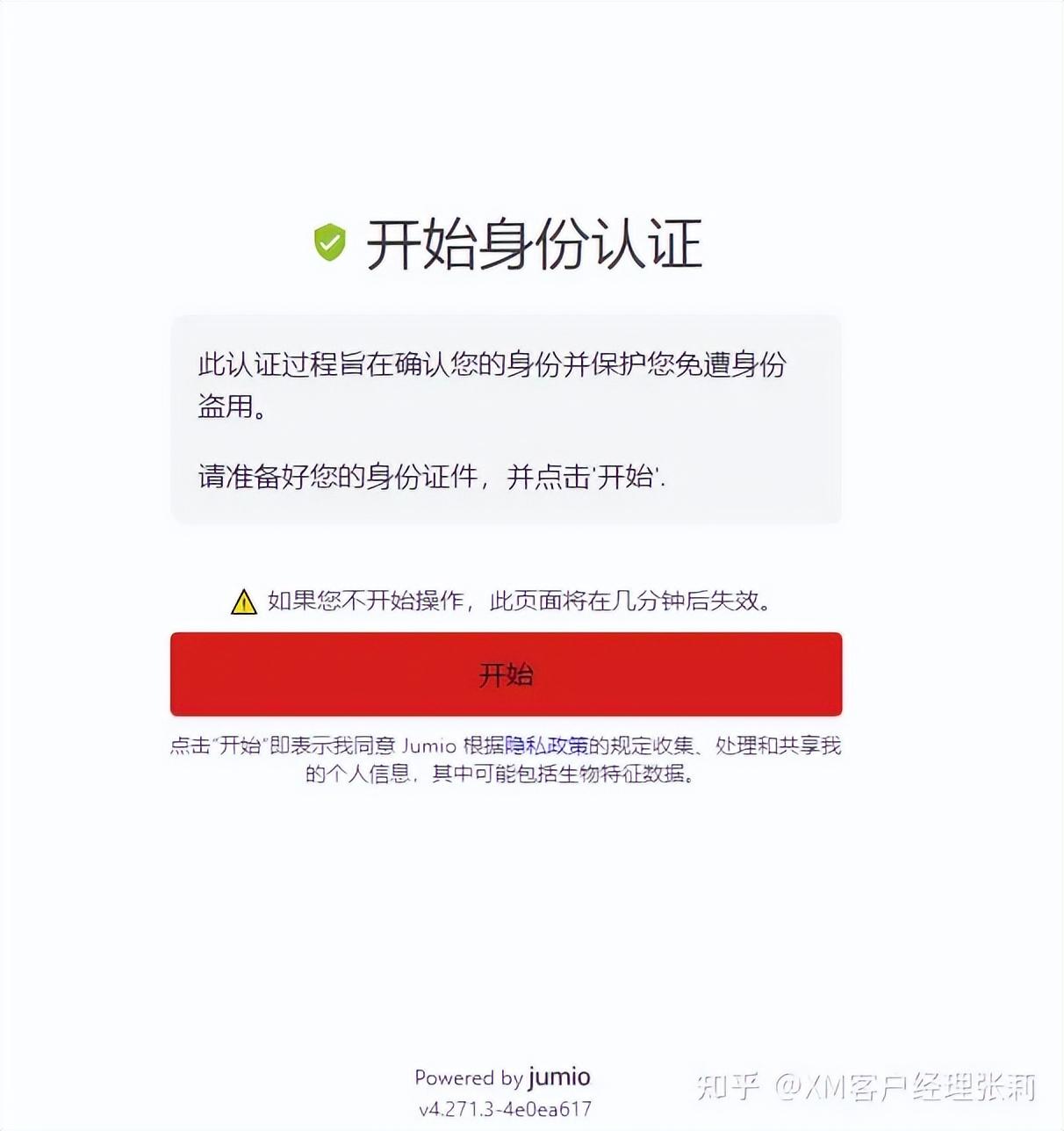 xm外汇官方网站(xm外汇平台怎么样呢)