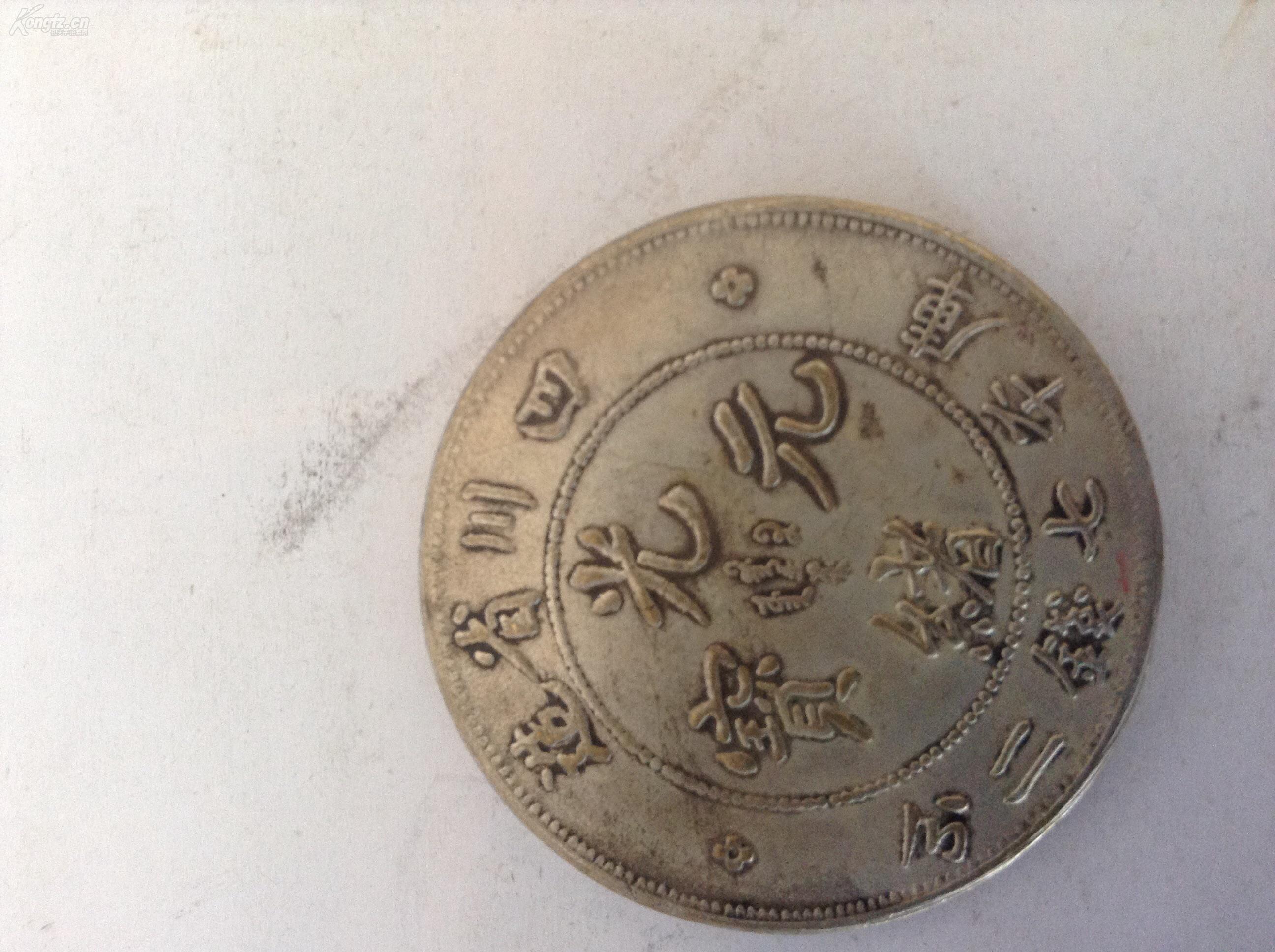 元宝网官方网站(元宝网app最新版)