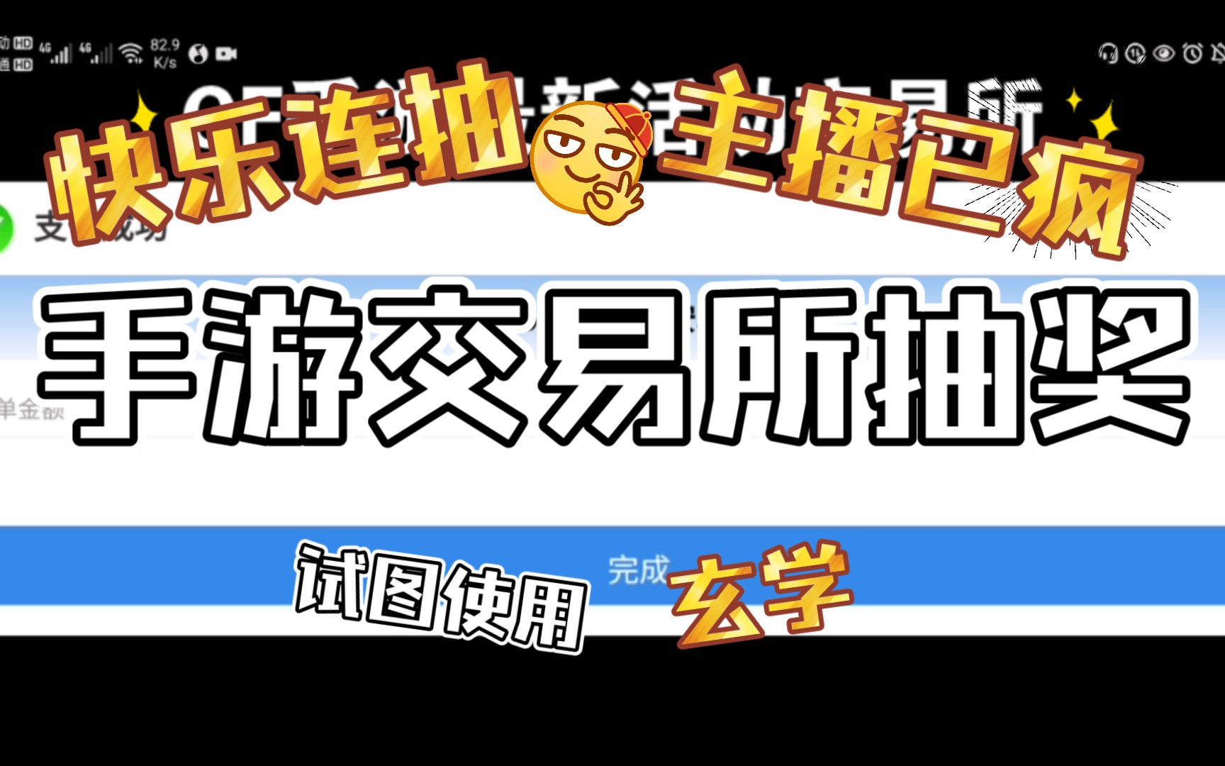 k网交易所下载(k网交易所app下载)