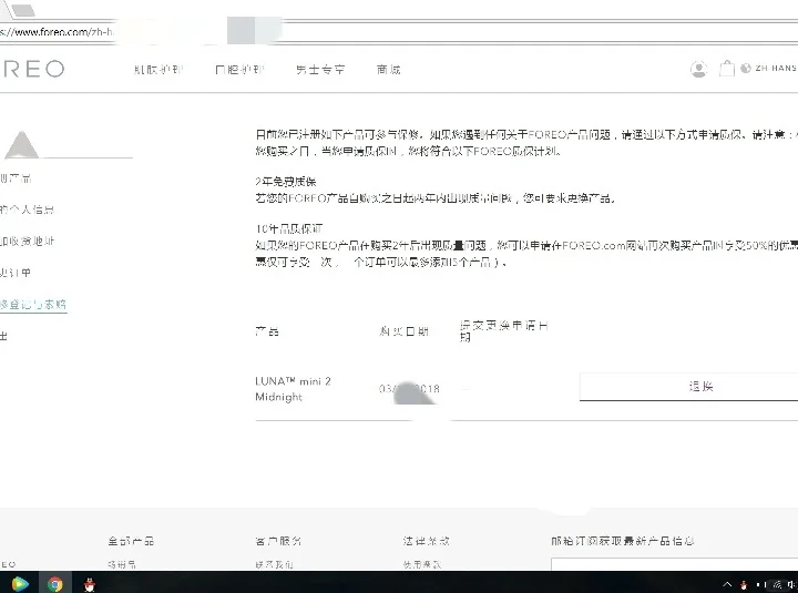 luna软件(lunar软件)