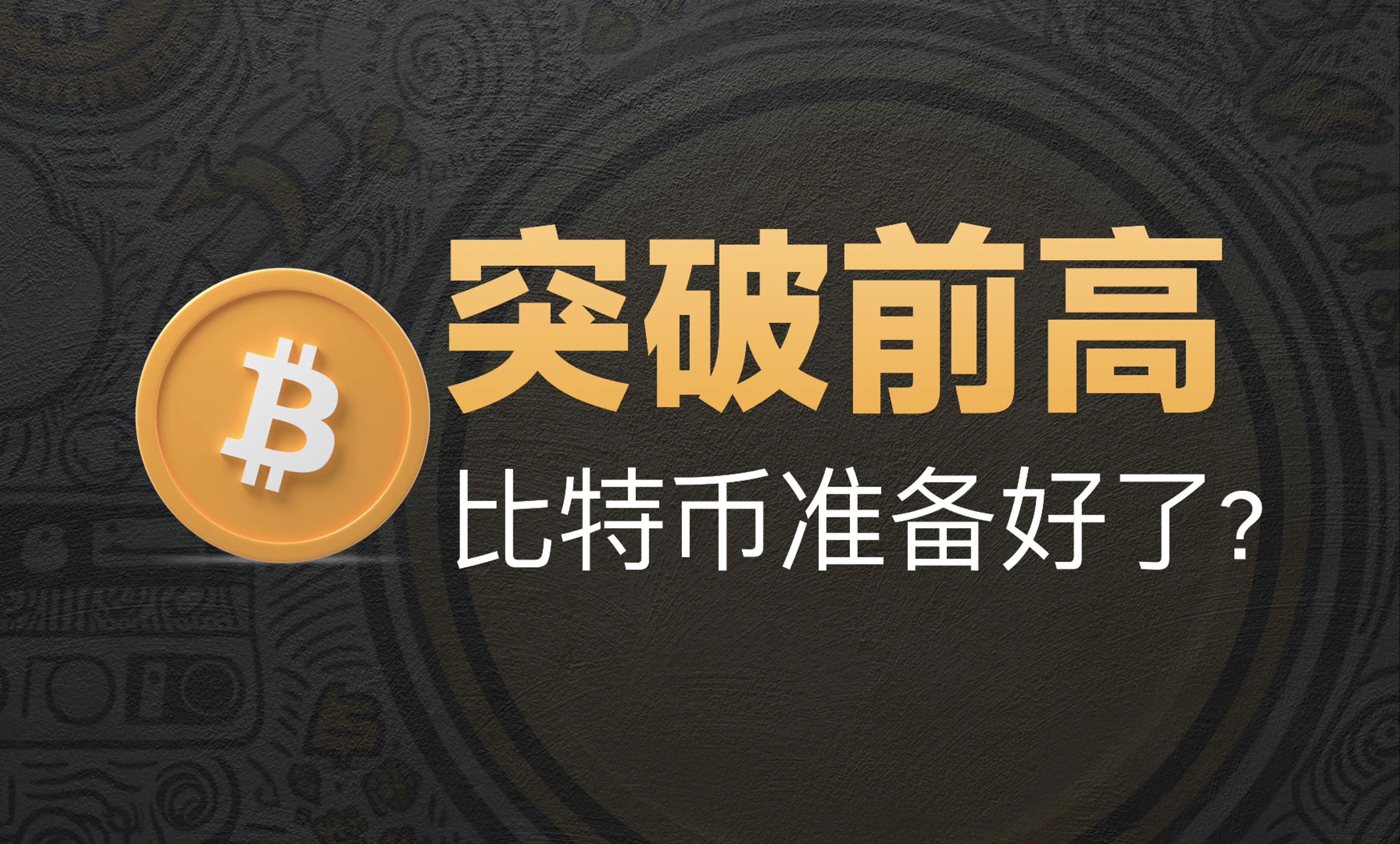 btc价格(btc价格 usdt)