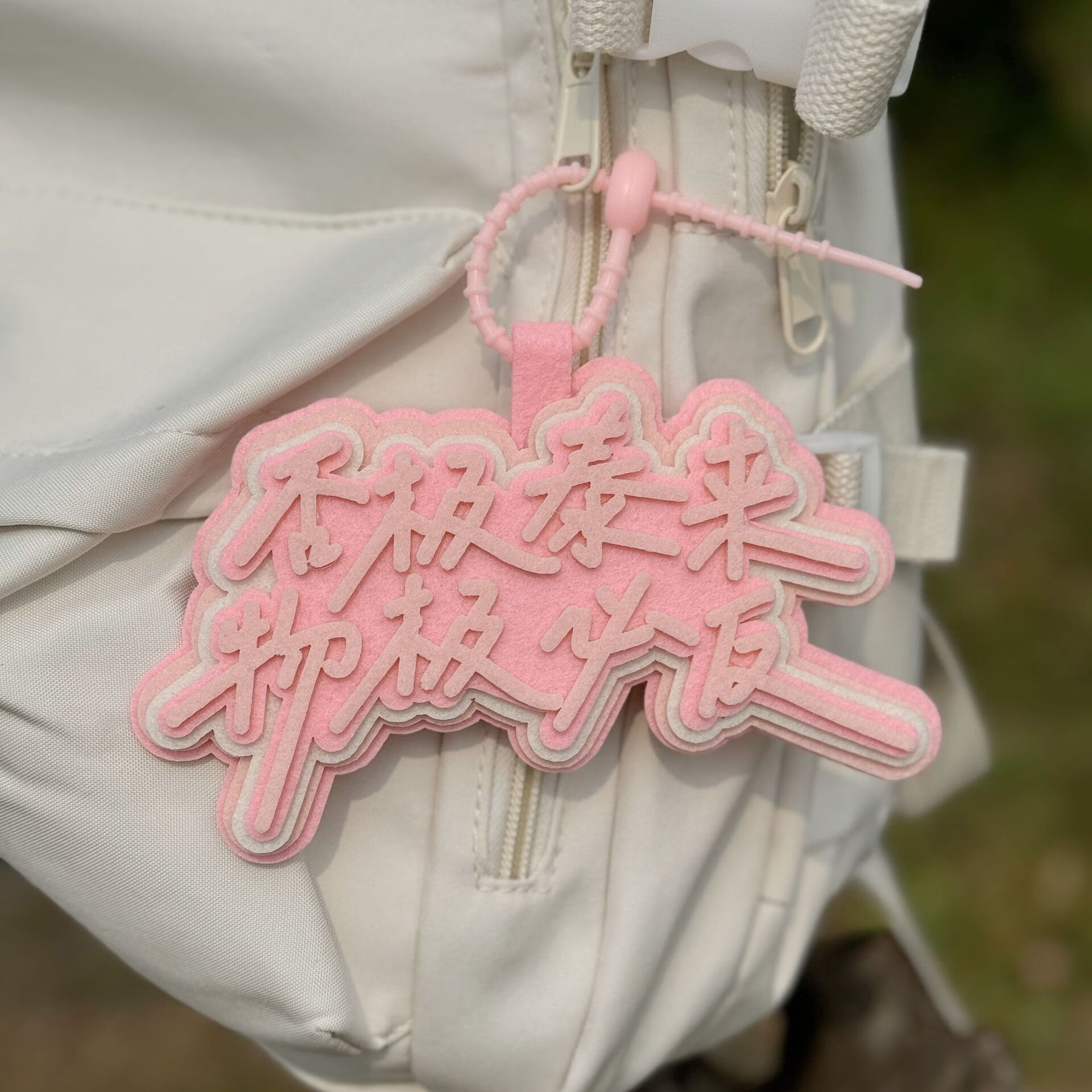 物极必反否极泰来什么意思(物极必反否极泰来什么意思啊坏运到了头好运就来了) 物极必反否极泰来什么意思(物极必反否极泰来什么意思啊坏运到了头好运就来了)