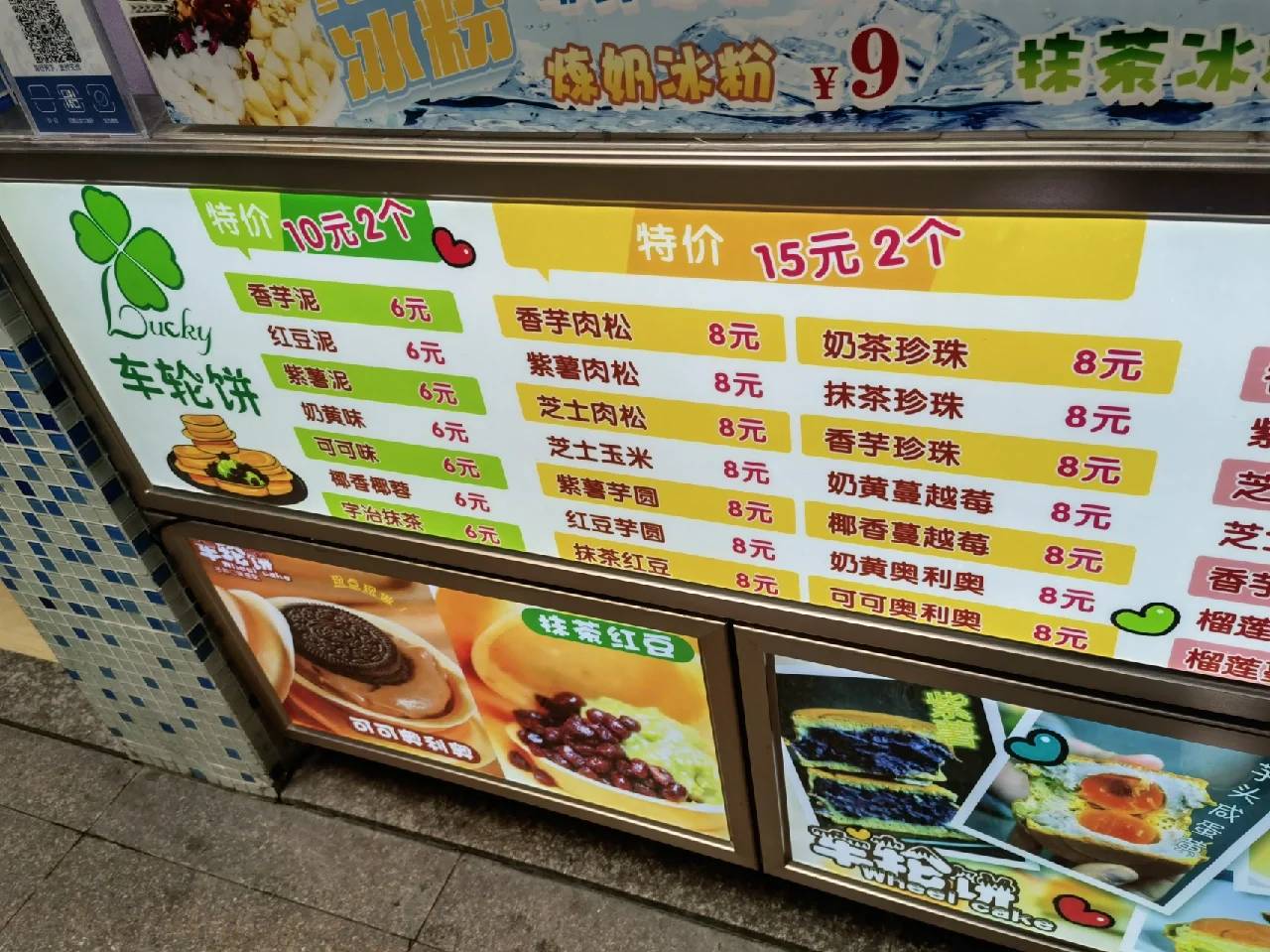 抹茶币价格(抹茶币前景)