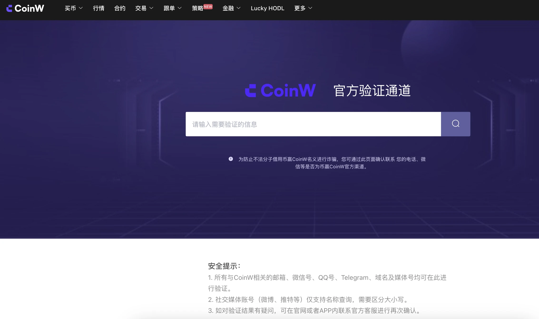 coinbase官网地址(coinbasecom)