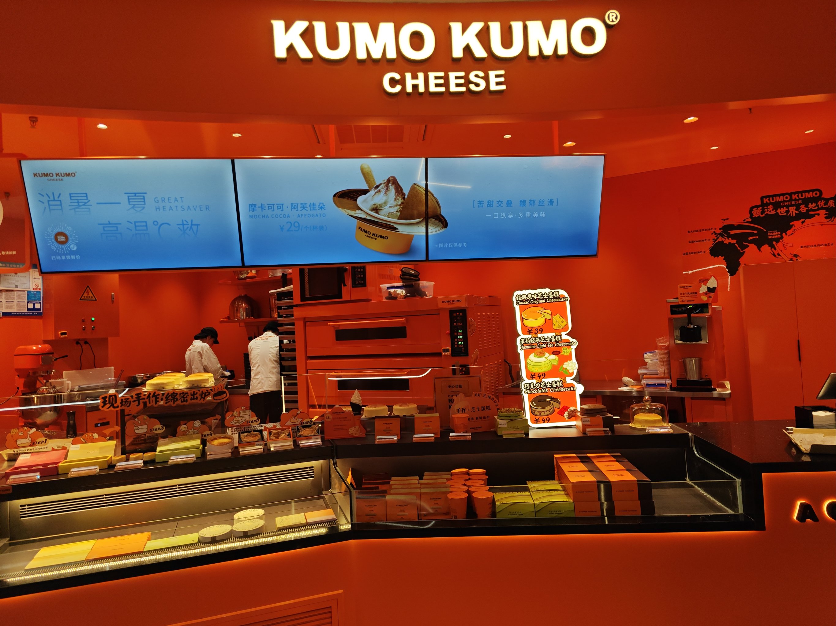 kucoin交易所(kucoin库币官网)