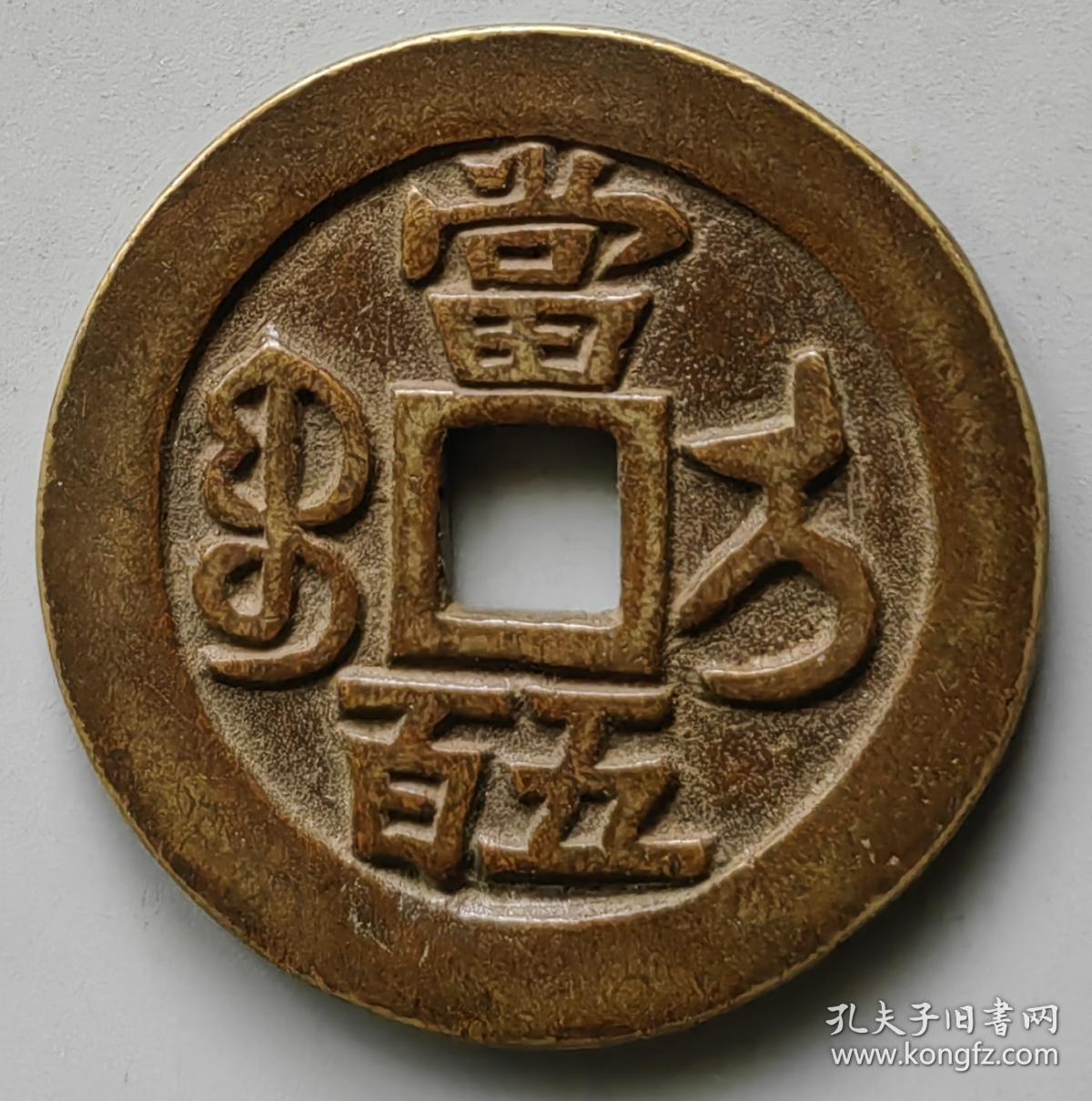 元宝网官方网站(元宝网第一数字资产交易平台)