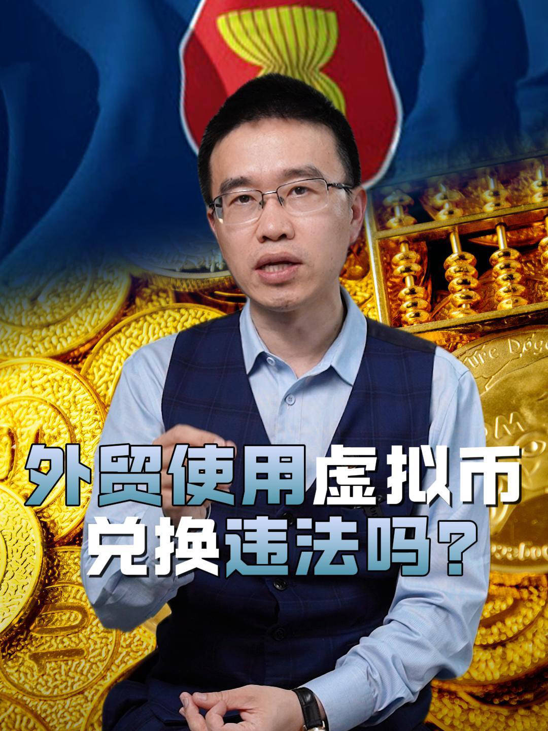 虚拟货币新闻(虚拟币新闻app)