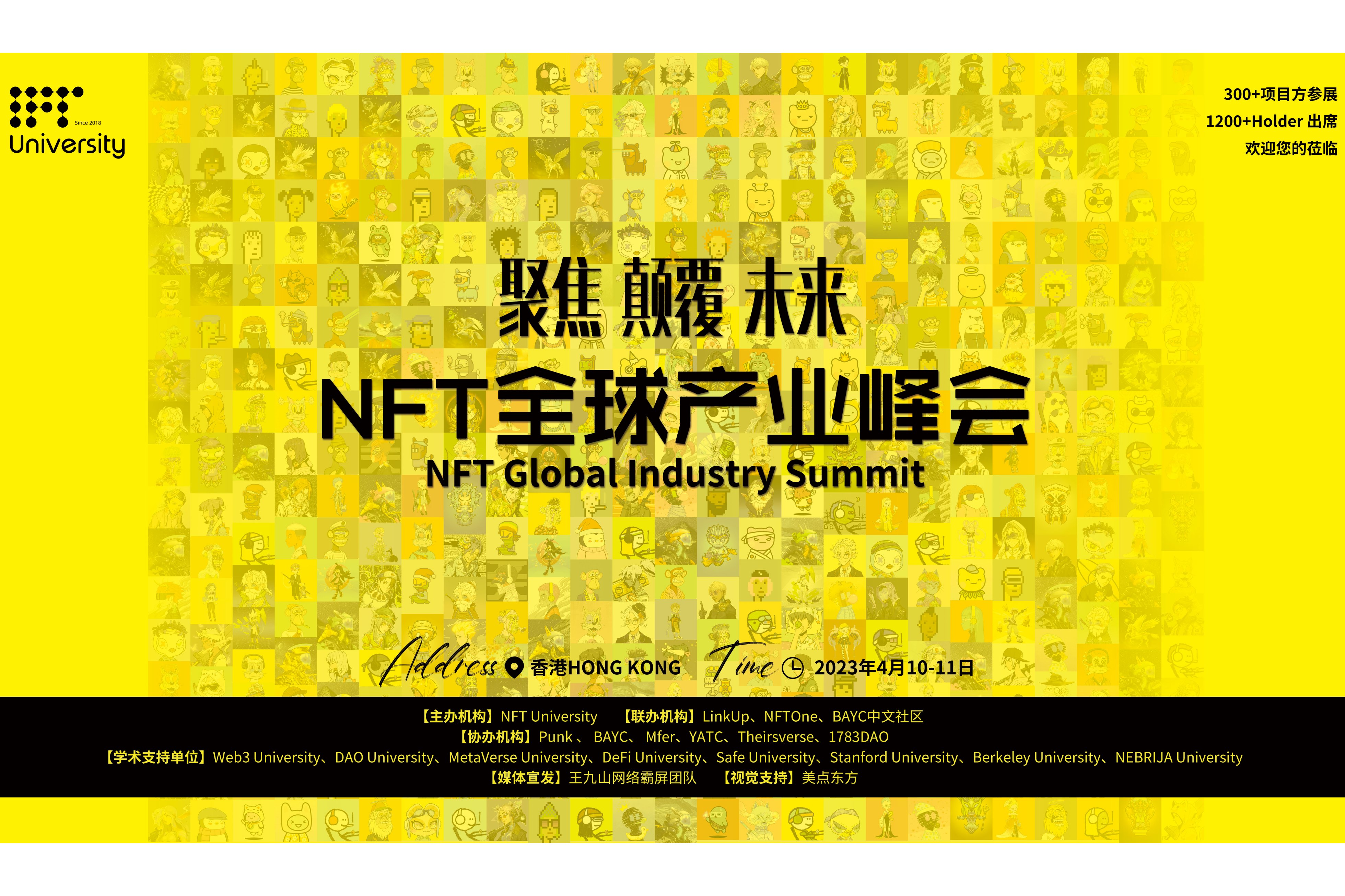 nft中国官网(nft中国官网app下载)