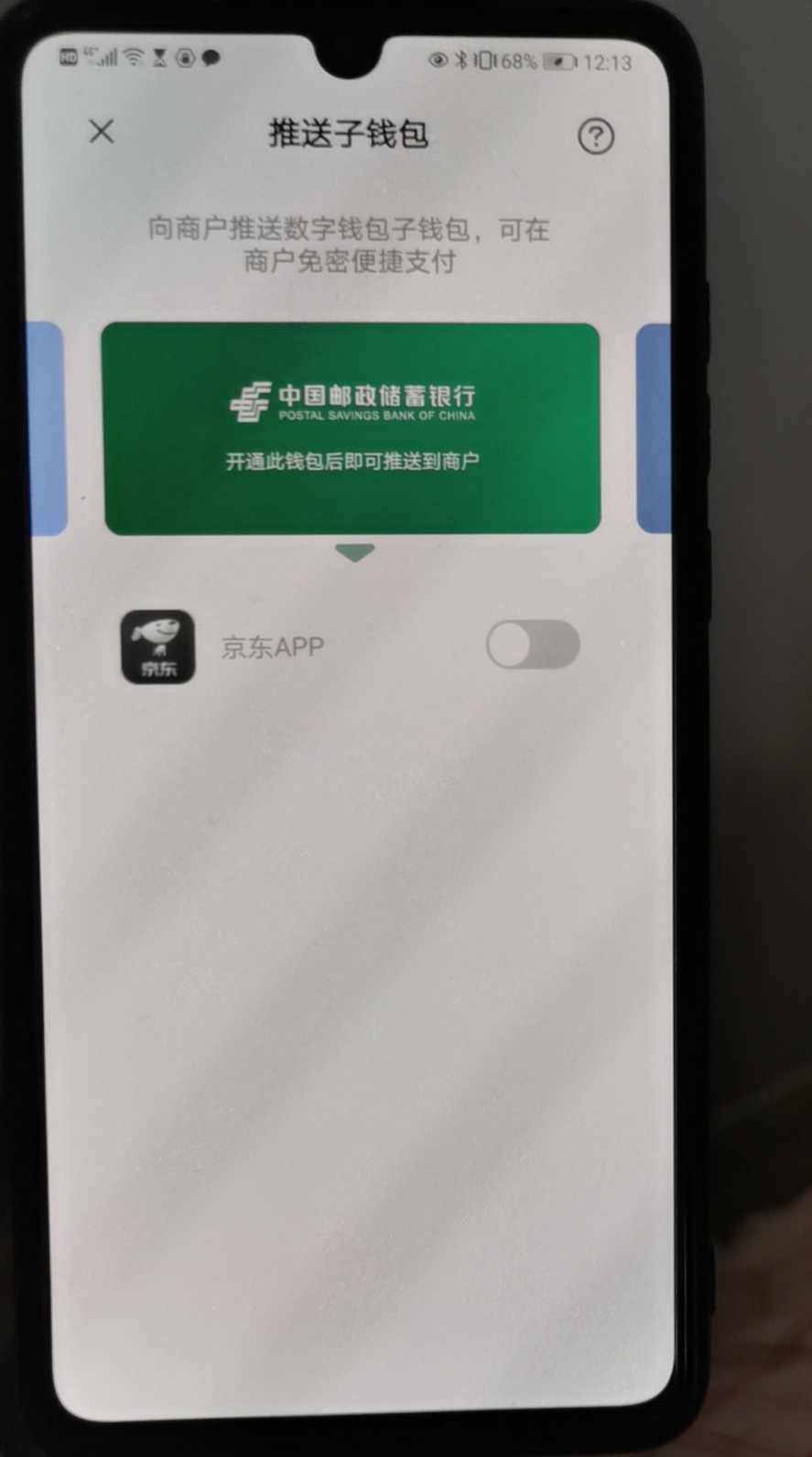 虚拟币钱包下载(十大虚拟货币钱包logo)