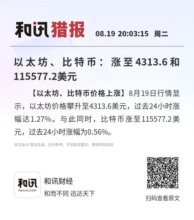 以太坊币交易网站大全(以太坊币介绍)