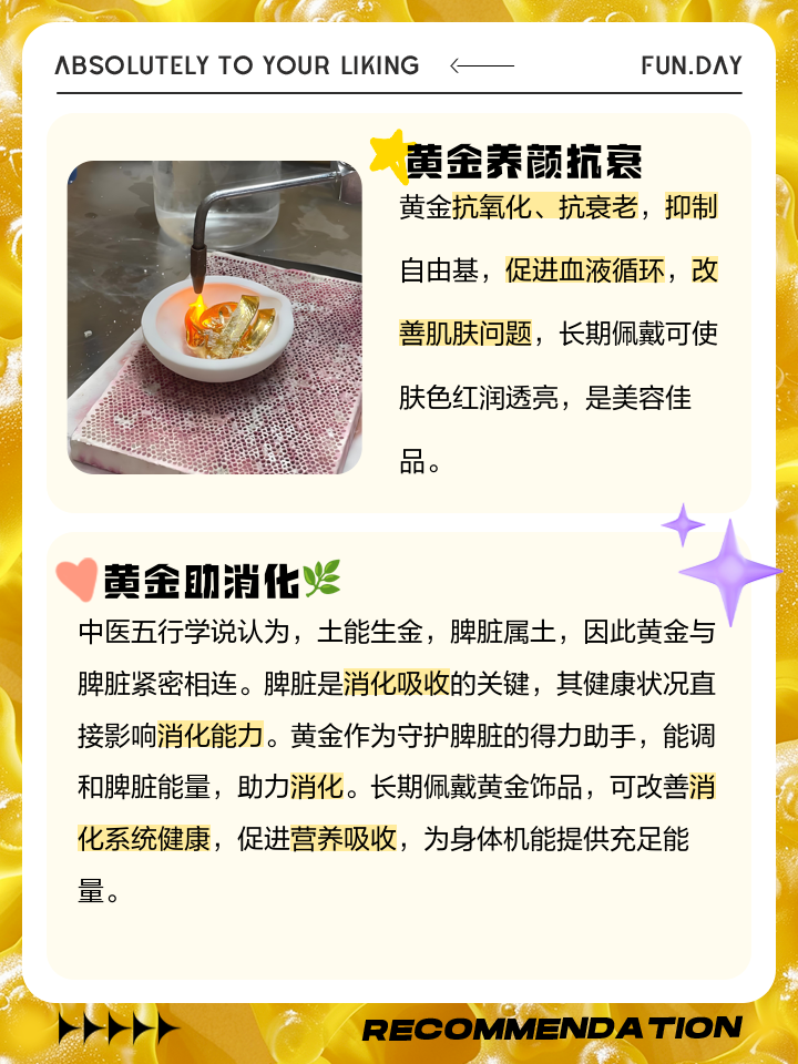 为什么黄金保值(为什么黄金保值,铂金不保值)