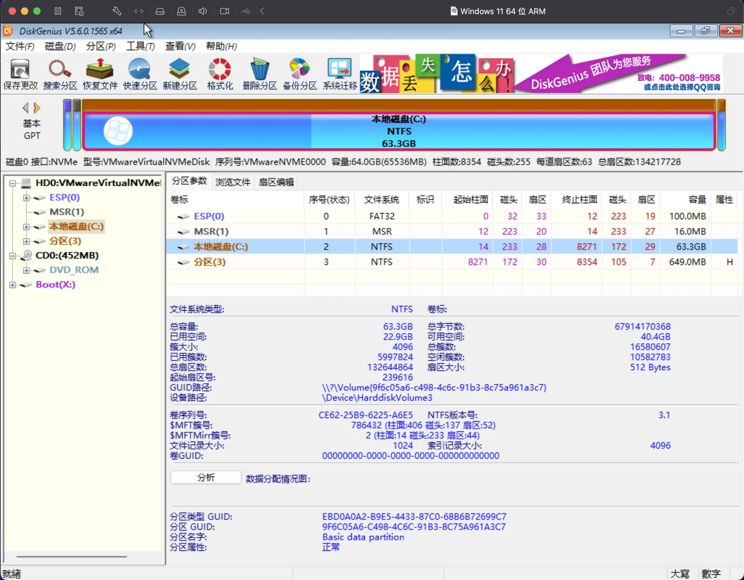 PE是什么软件(hope是什么软件)