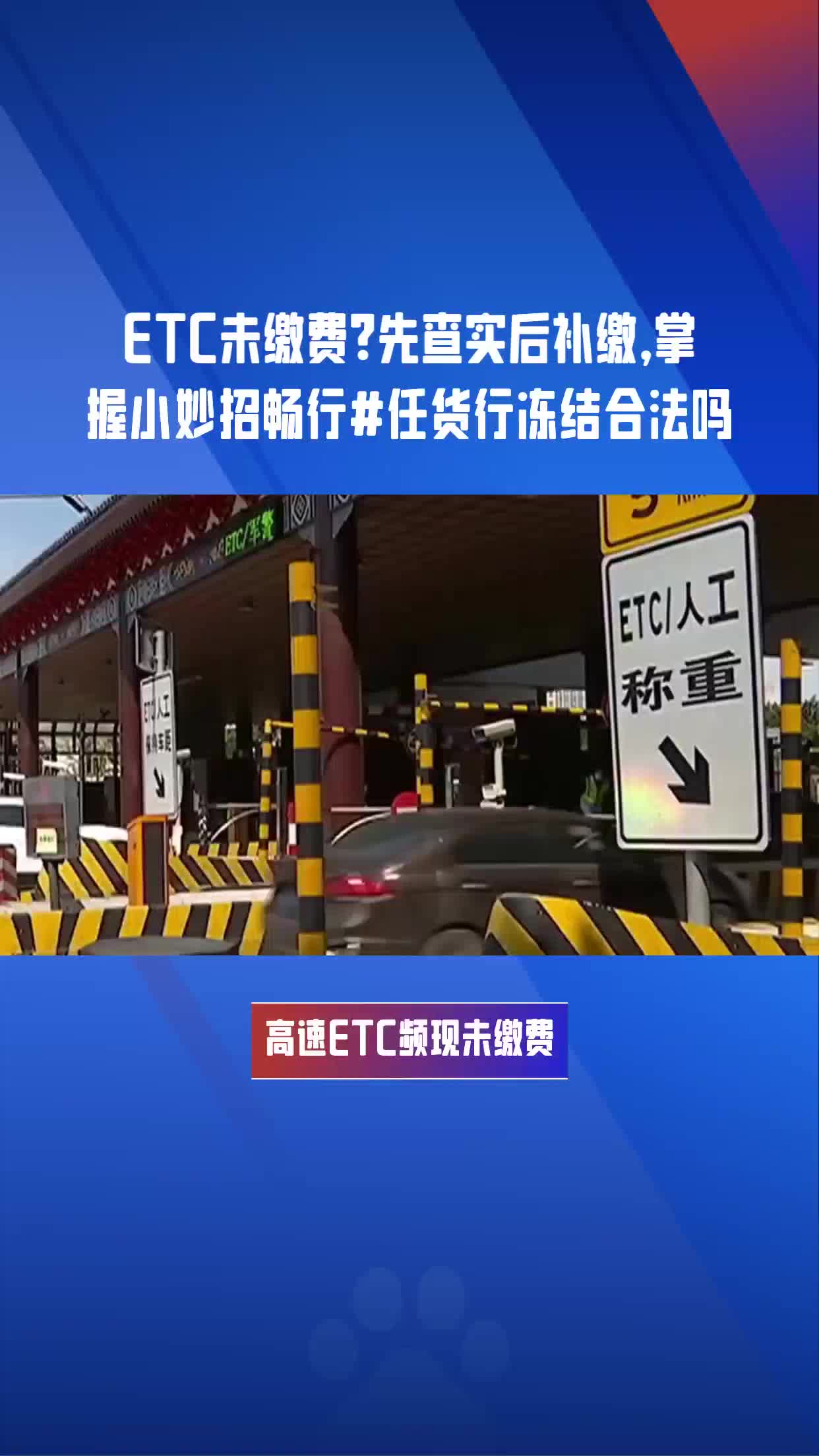 ETC交易(ETc交易失败但是抬杆了)