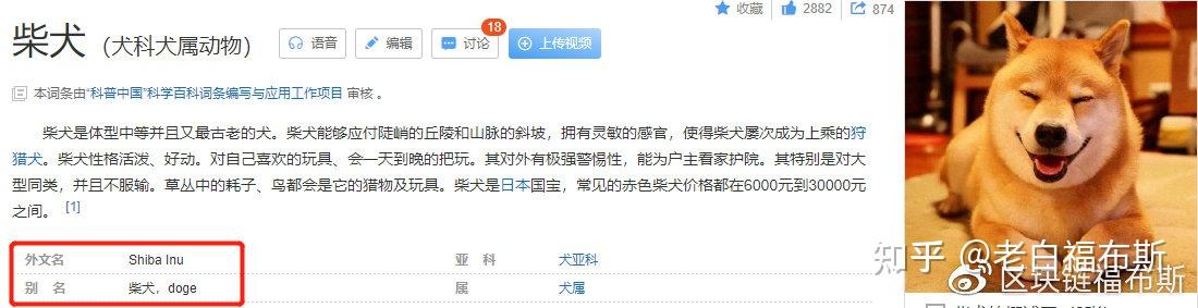 屎币交易软件(屎币 app)