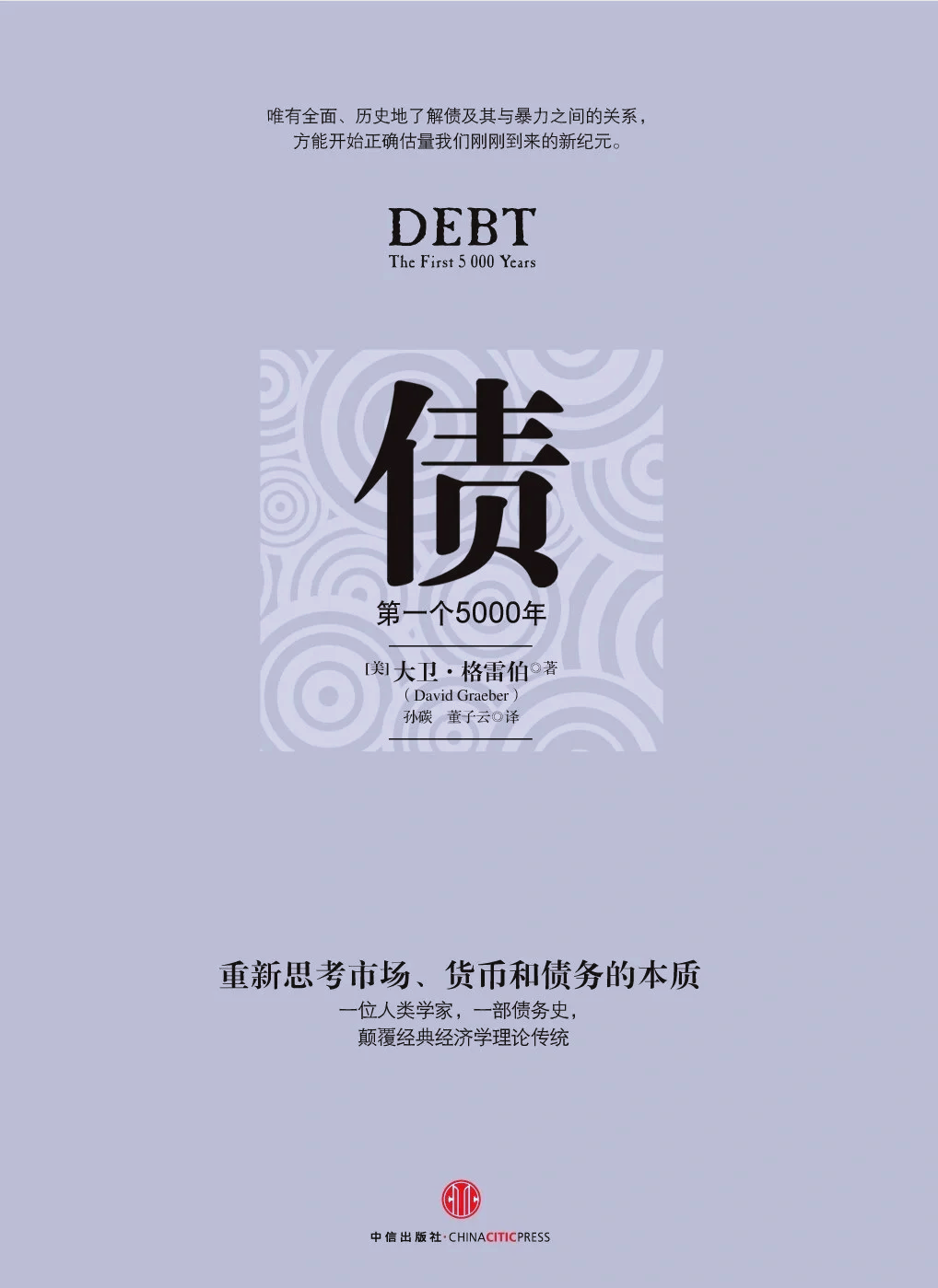 公债是什么(国债是什么?)