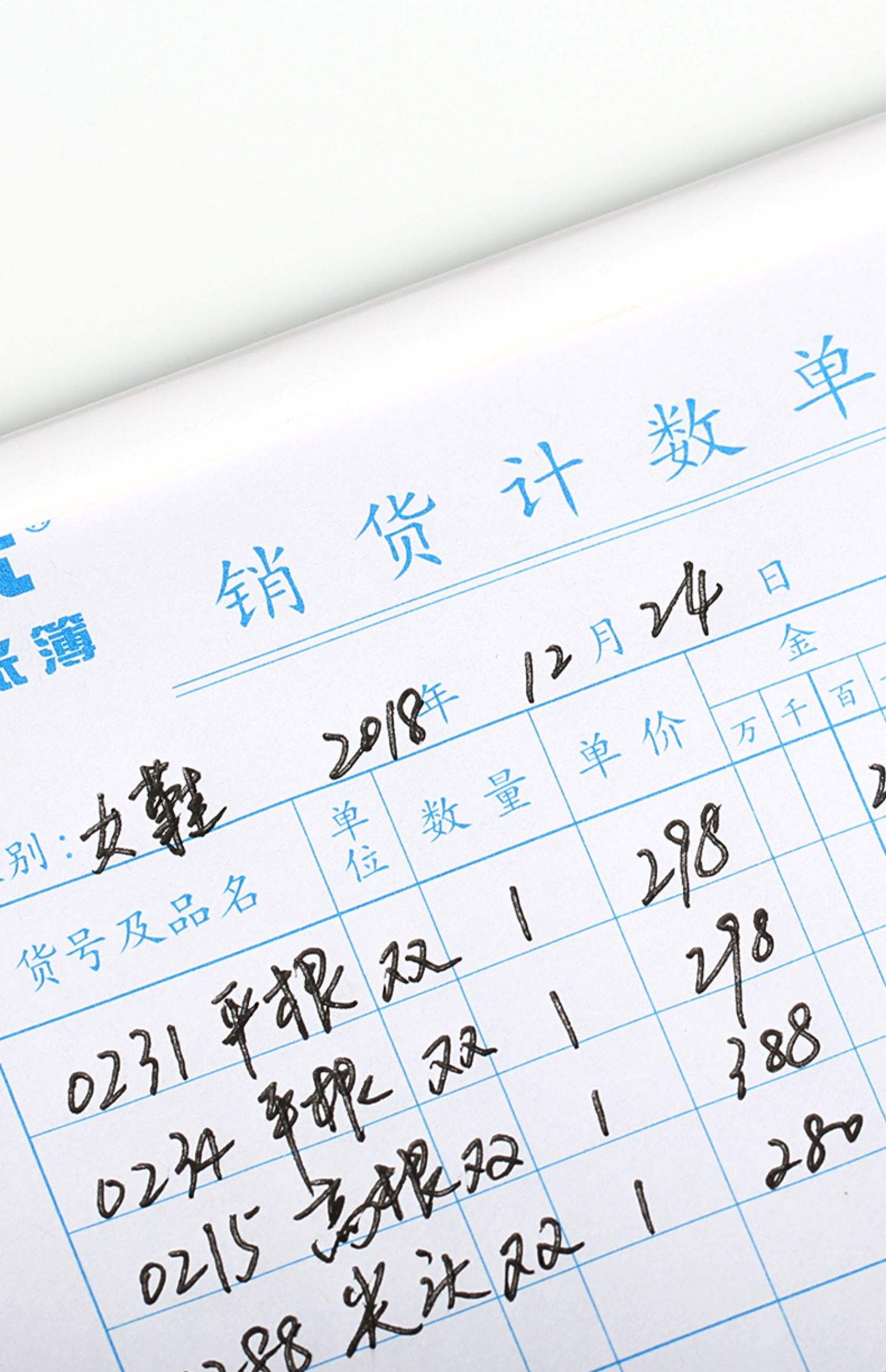 卖单是什么意思(尾盘出现大卖单是什么意思)