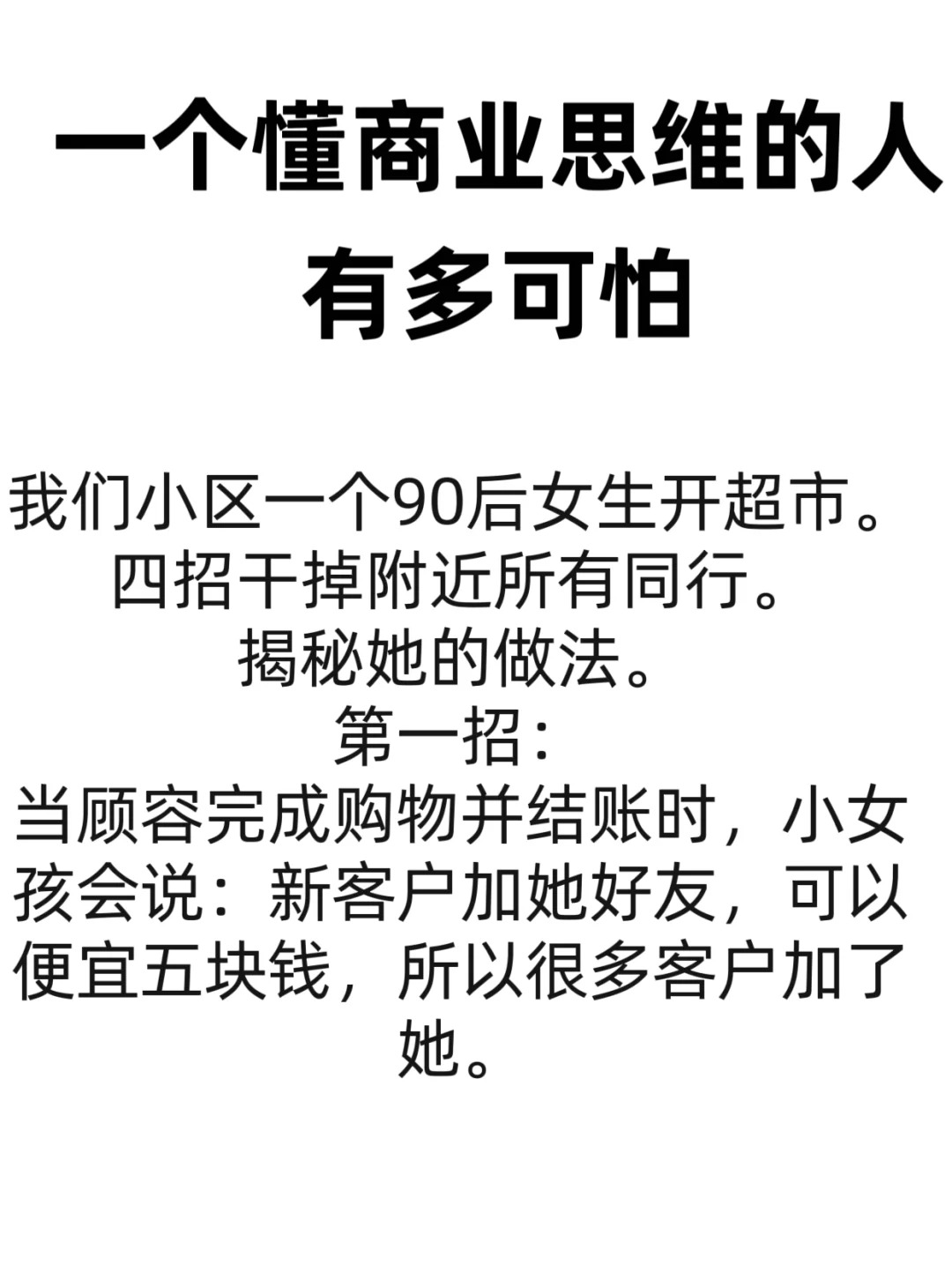 卖单是什么意思(尾盘出现大卖单是什么意思)