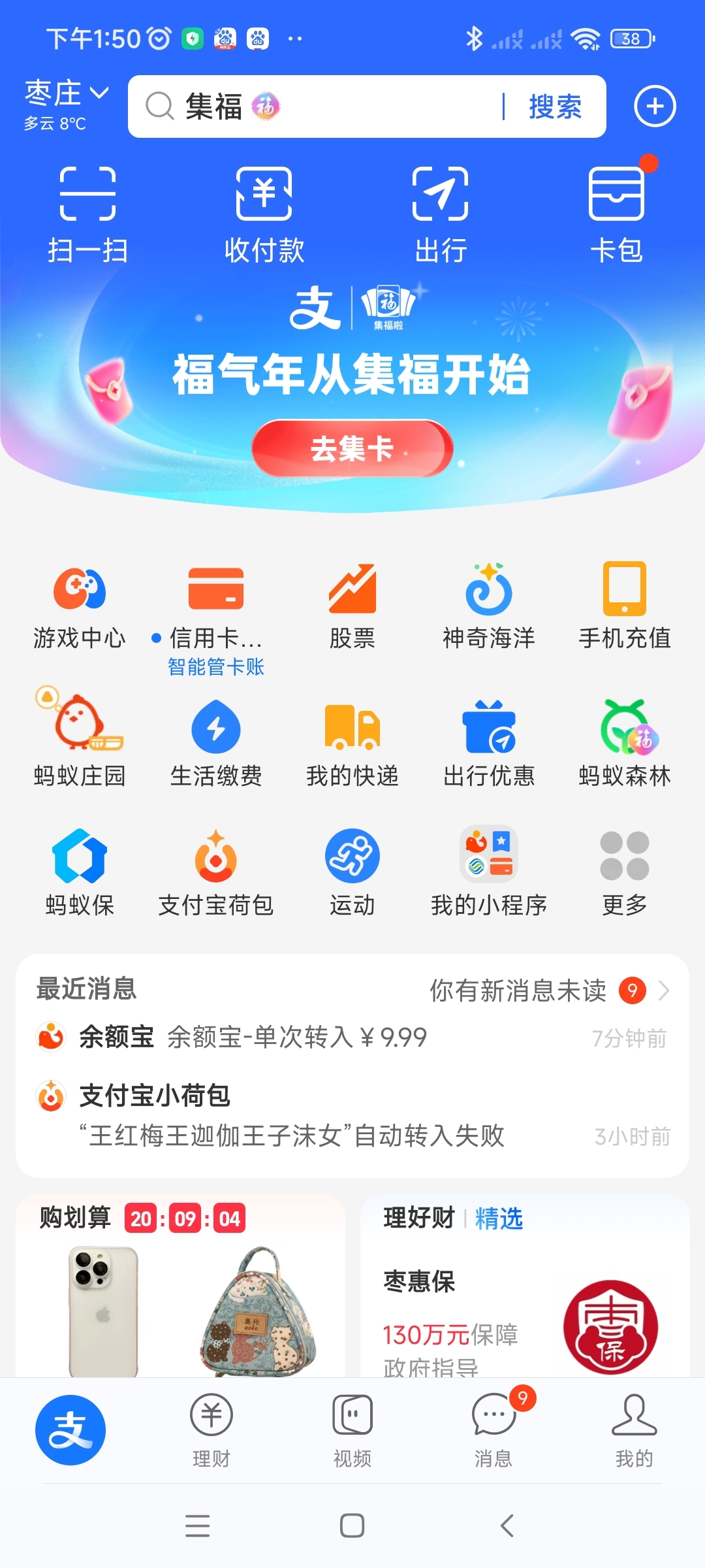 免费领取比特币的APP(免费领的比特币可以出售吗) 免费领取比特币的APP(免费领的比特币可以出售吗)