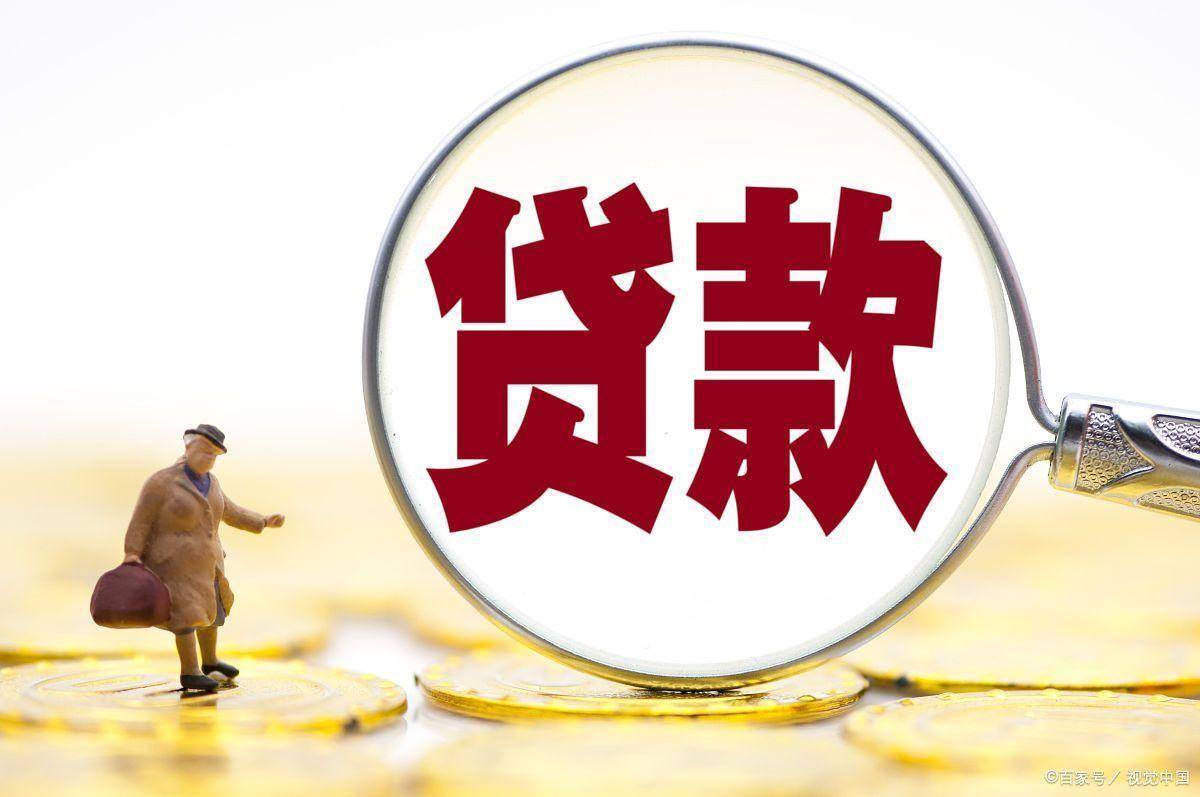 信用贷款是什么(信用贷款是什么时候开始有的) 信用贷款是什么(信用贷款是什么时候开始有的)