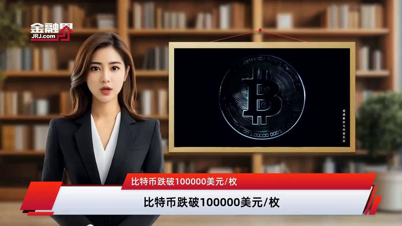 比特币今日国际交易(比特币今日日行情分析)