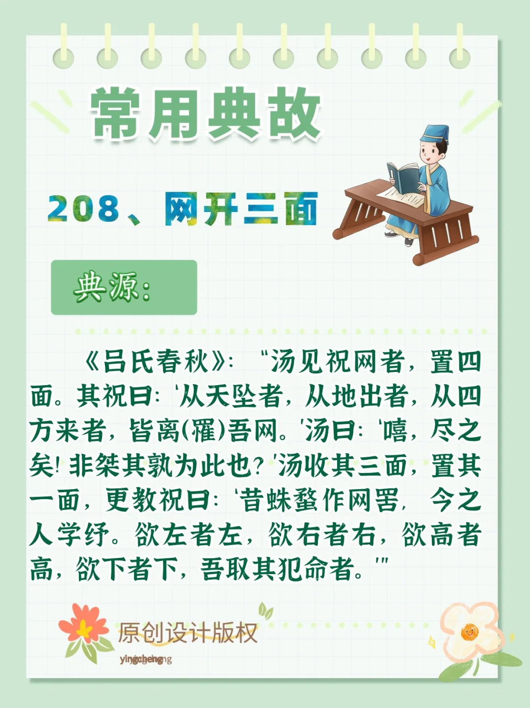 开篇是什么意思(开篇后面是什么顺序)