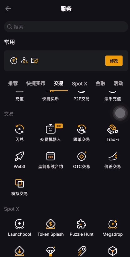 币圈交流app(币圈交流平台)