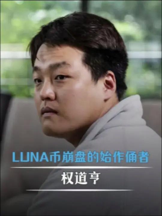 luna币(lunc币今日实时行情走势)