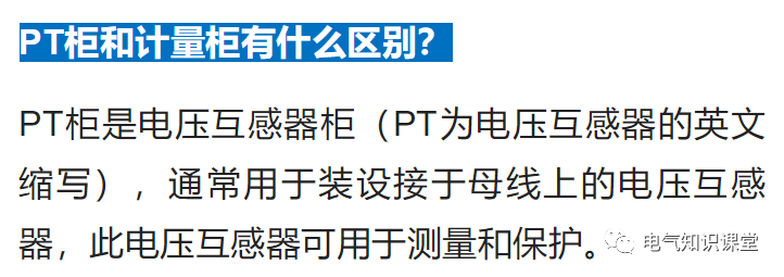 pt指什么(化学符号pt指什么)