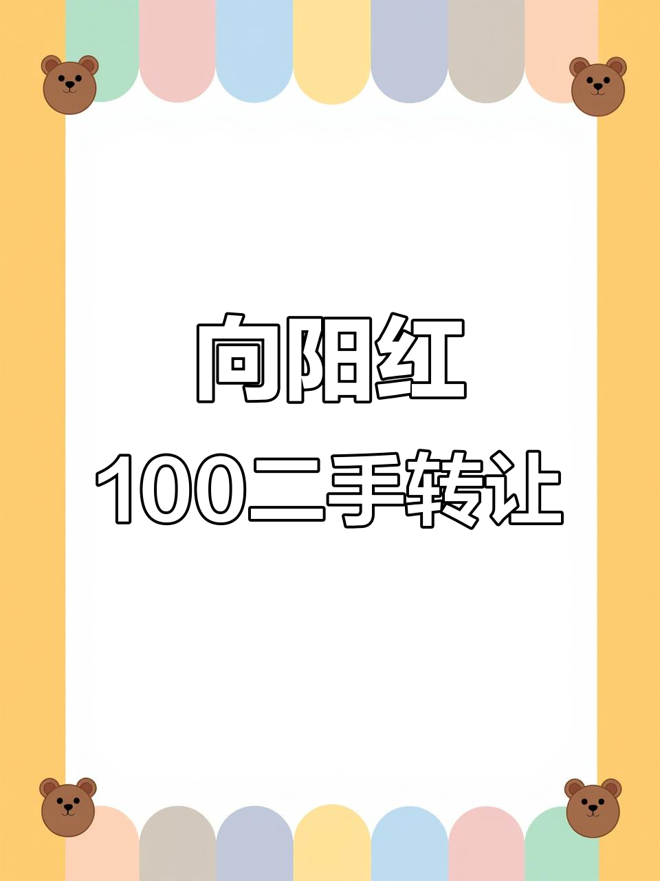 100代表什么意思(100意味着什么意思)