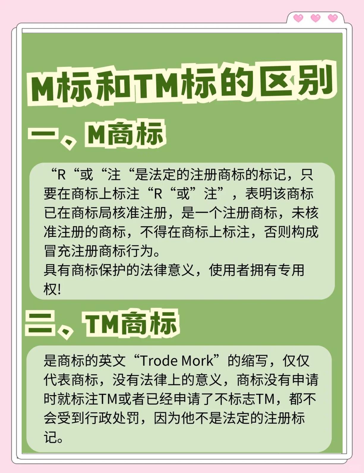 obr是什么意思(obe啥意思)