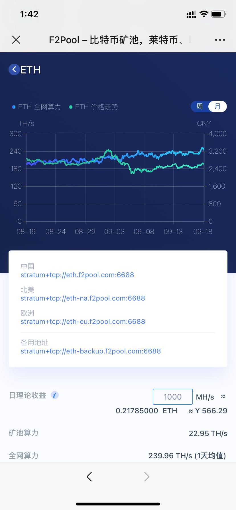 手机挖以太坊币软件(手机挖以太坊用什么软件)
