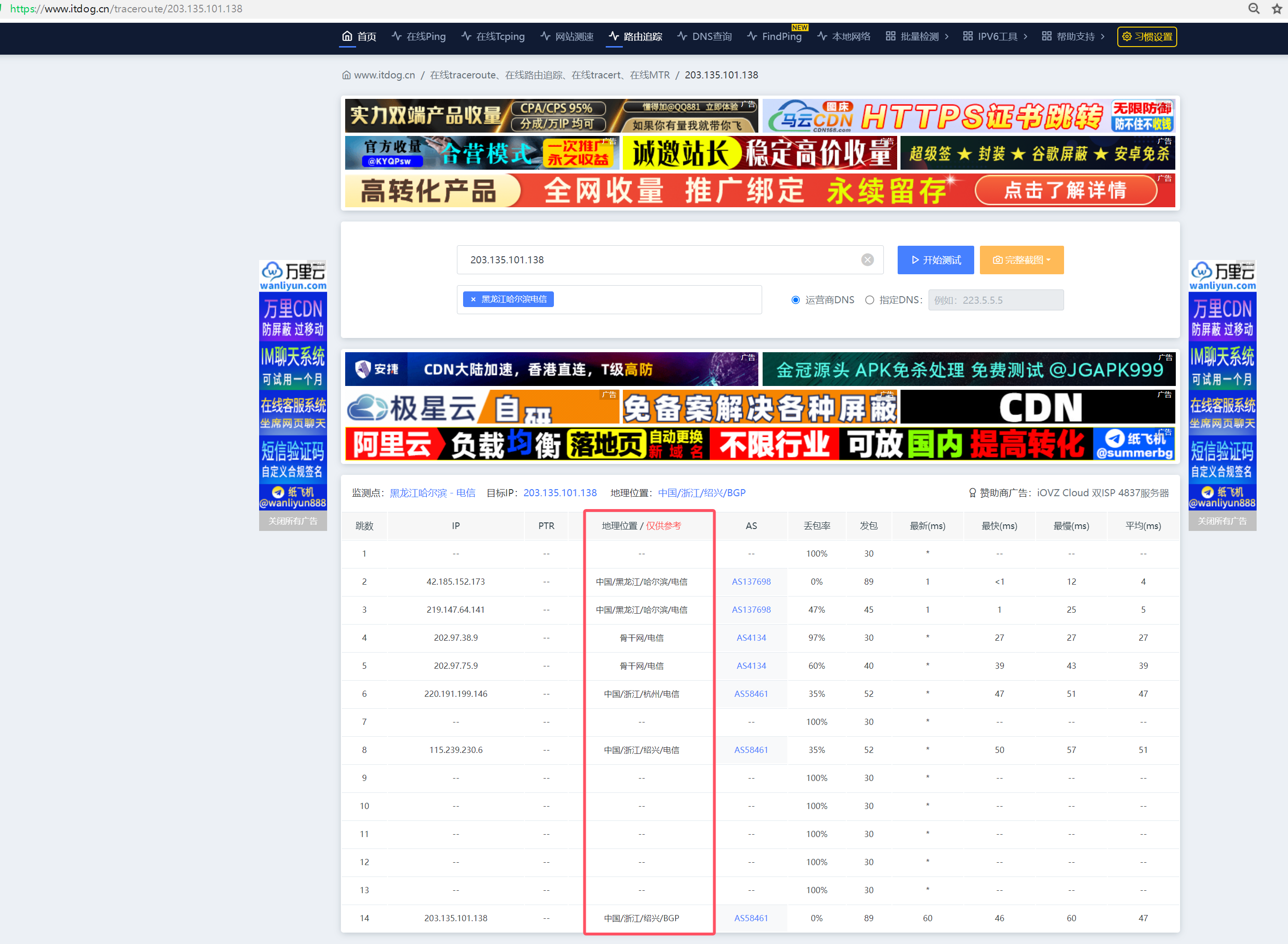 lbank交易平台app(lbank交易平台哪个国家)