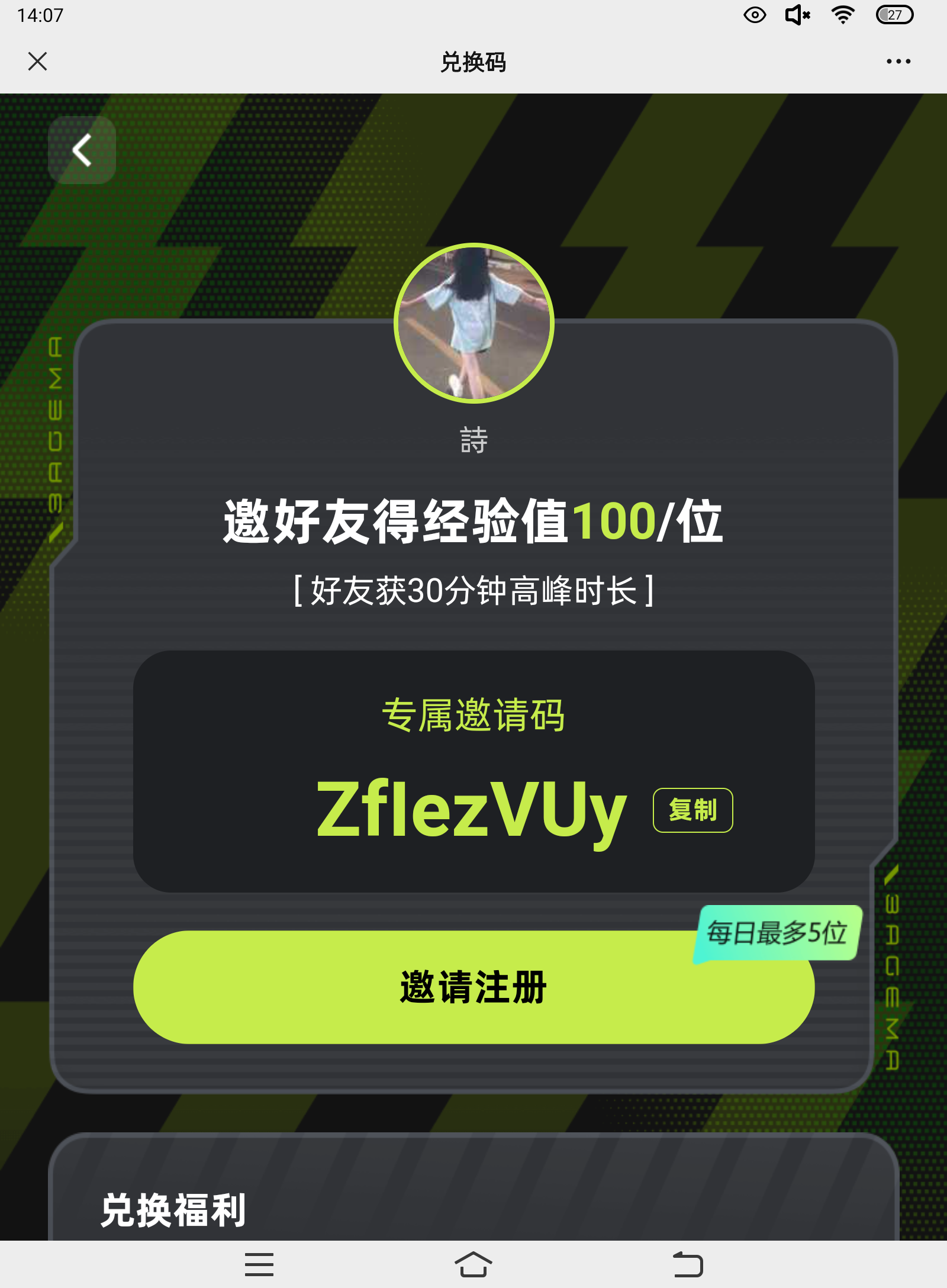 lbank交易平台app(lbank交易平台哪个国家)