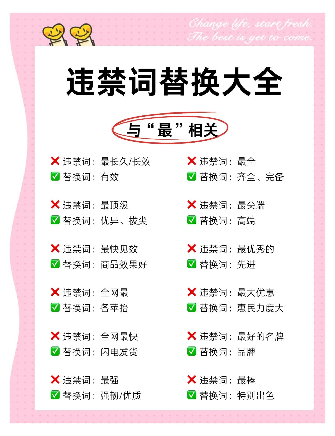 解禁什么意思(股票解禁什么意思)