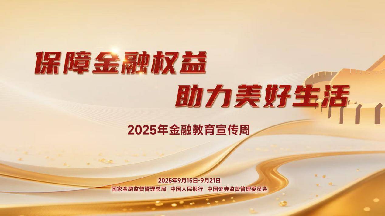 平安金融是做什么的(平安金融是什么贷款公司)